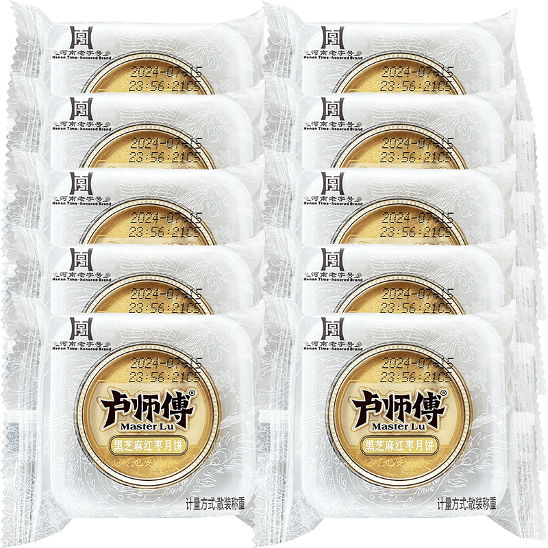 卢师傅红枣黑芝麻口味月饼