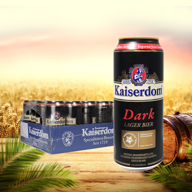 kaiserdom精酿黑啤酒凯撒顿姆德国原装进口整箱装口感清爽