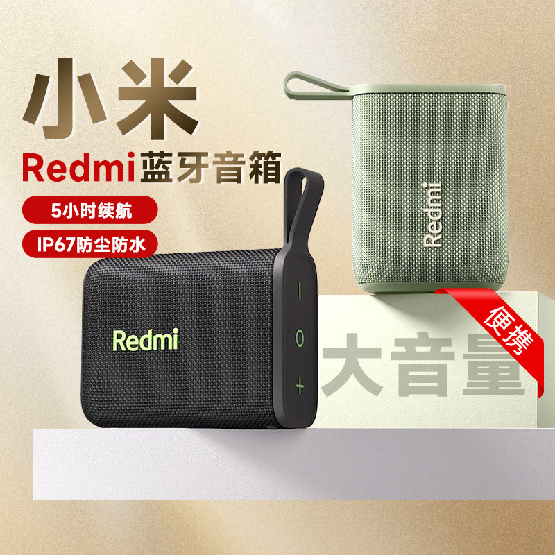 ��ɫ С��Redmi���߻����ˮ��������