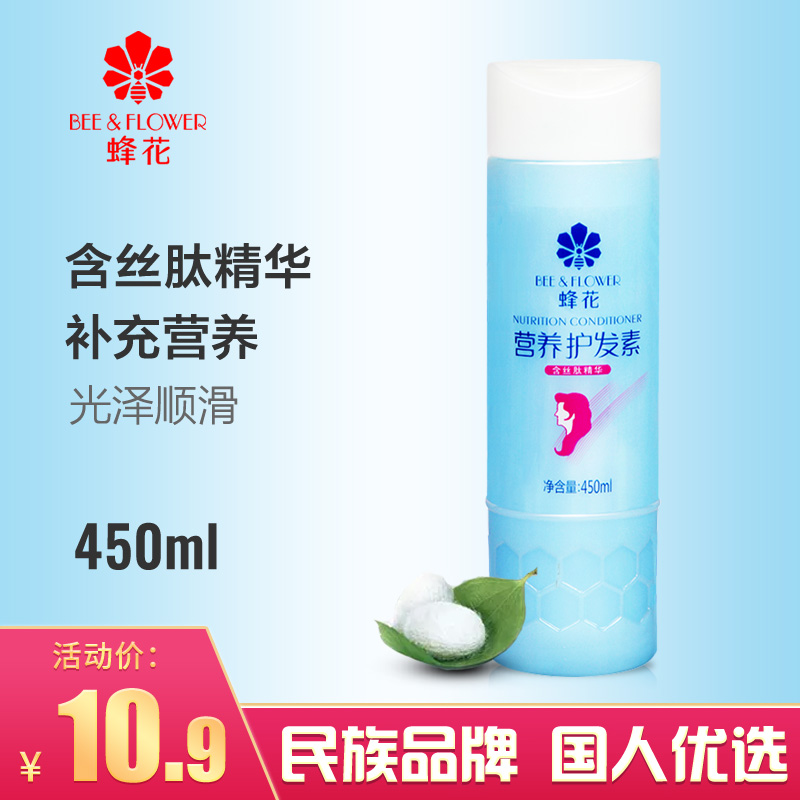 450ML