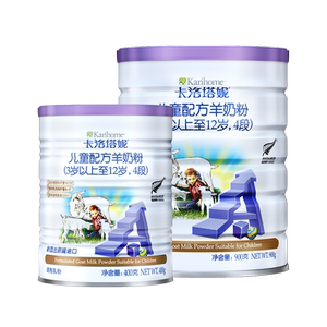 卡洛塔妮儿童成长奶粉新西兰原装进口配方学生羊奶粉4段400g+900g