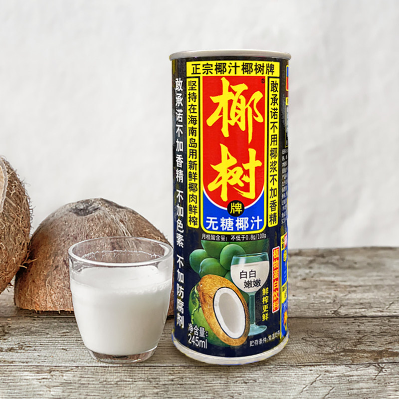 椰树牌无糖椰汁245ml×24罐×1组图片
