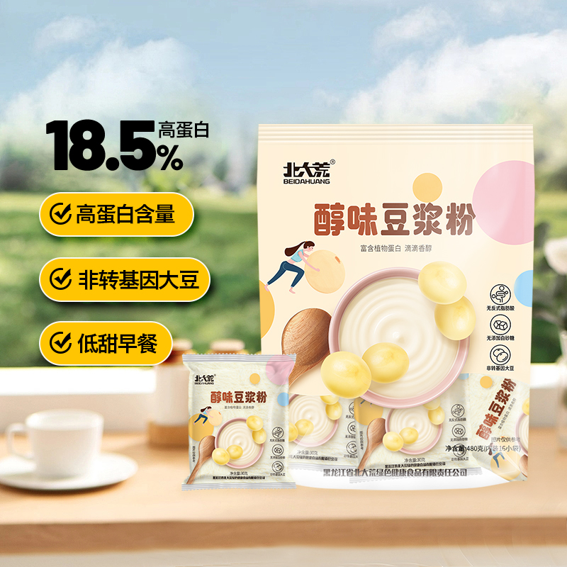 北大荒高蛋白豆浆粉