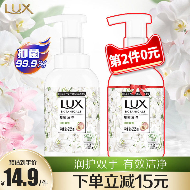 泡泡液制作方法