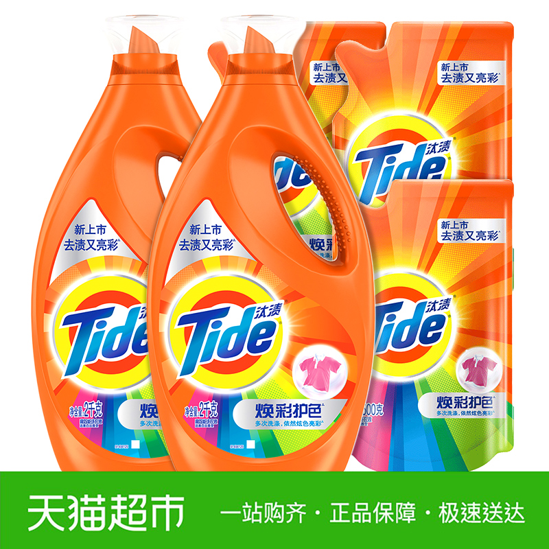 汰渍焕彩护色洗衣液2kg*2+500g*3