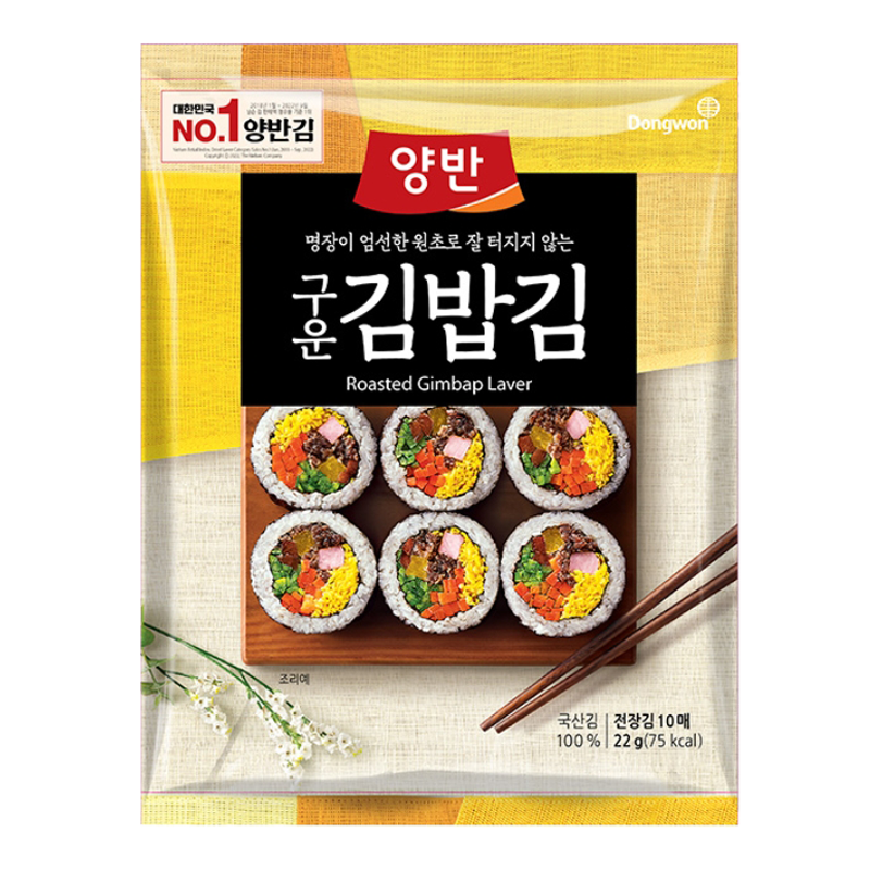 东远韩国寿司海苔紫菜包饭专用材料食材做的大片装大配料片