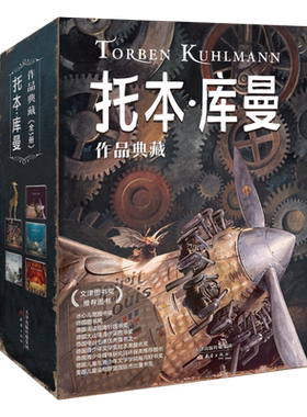 托本·库曼作品典藏