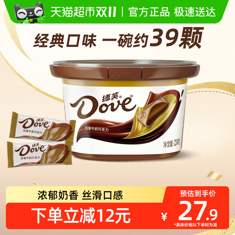 德芙丝滑牛奶巧克力234gx1碗