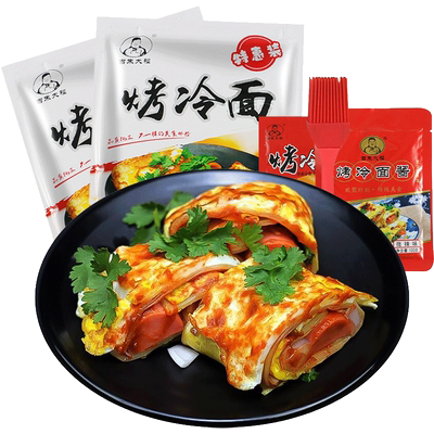 吉朱大福烤冷面片