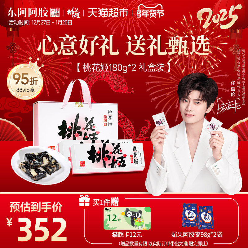 ���������һ�����ʳ������360g���װ��������ɽ���ز�������