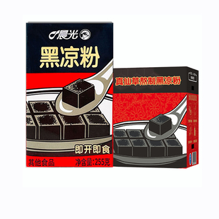 晨光牛奶即食黑凉粉代餐饱腹速食255g*16盒礼盒装整箱烧仙草果冻