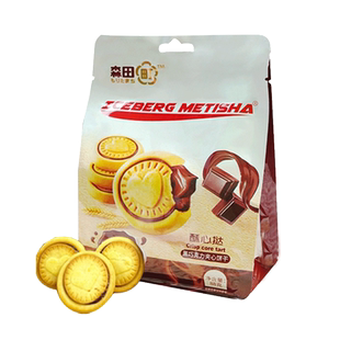 森田町黑巧克力酥心挞曲奇饼干88g夹心小吃下午茶休闲淋湿后蛋挞