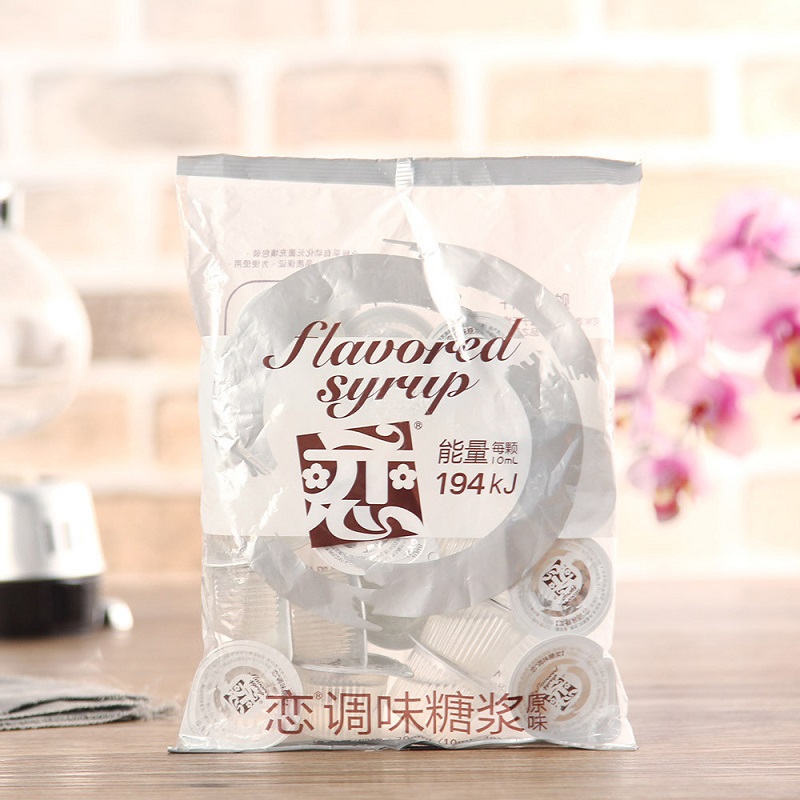 台湾恋牌调味糖浆原味 咖啡伴侣 果糖球10mlx20颗