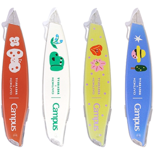 日本国誉修正带campus笔型涂改带改正带涂改液可换替芯学生用