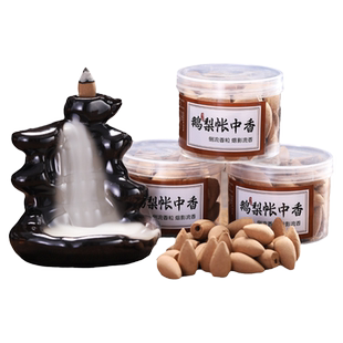 天然鹅梨帐中香倒流香粒瀑布观赏香塔香家用茶室中式合香熏香锥香