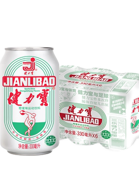 健力宝橙蜜味运动饮料含电解质