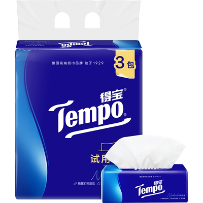 得宝经典4层加厚餐巾纸