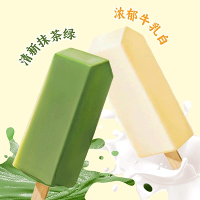 光明优倍鲜奶雪糕冰淇淋