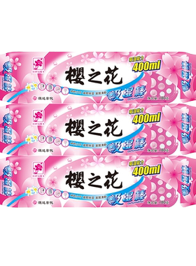 樱之花干燥剂可替换型除湿吸湿棒