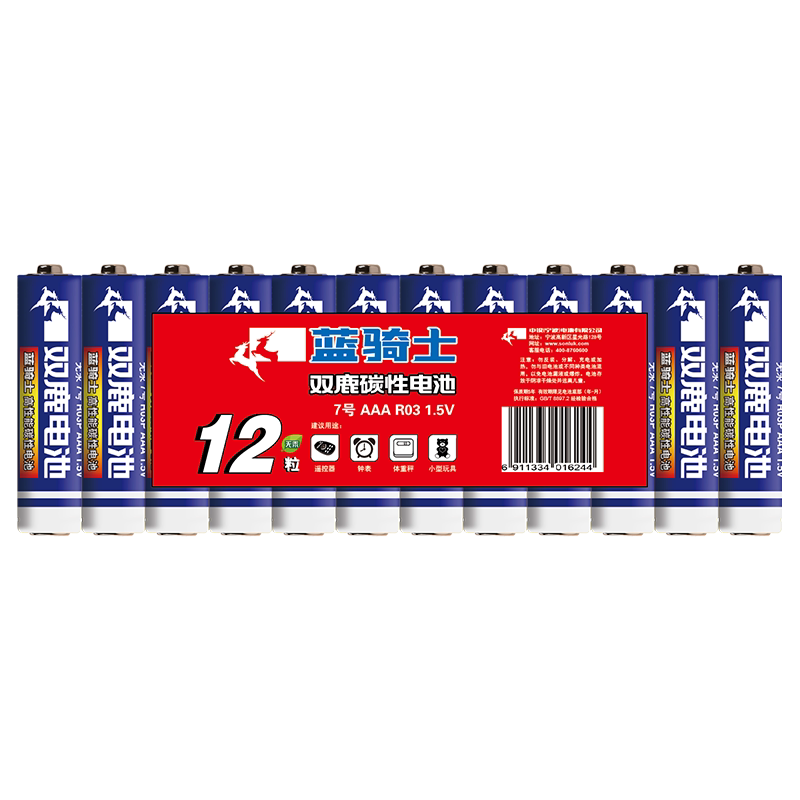 //img.alicdn.com/bao/uploaded/i2/725677994/O1CN01zTofeF28vJ48tIGfo_!!2-item_pic.png