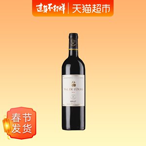 【智利拉菲红酒losvascos价格】最新智利拉菲