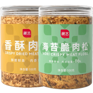 展艺海苔碎脆鸡肉松寿司饭团蛋黄酥肉松小贝面包儿童辅食烘焙原料