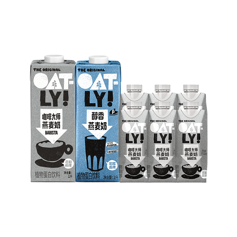 OATLY噢麦力燕麦奶植物蛋白饮咖啡大师1L+醇香1L+咖啡大师250ml*6
