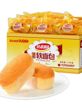 达利园法式软面包零食早餐