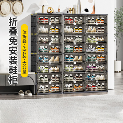 Jeko免安装防尘透明鞋柜顺丰上门