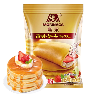 森永糯糯风味松饼粉预拌粉华夫饼儿童早餐麻薯雪媚娘铜锣烧