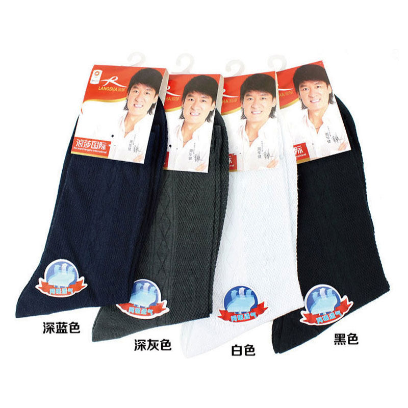 Chaussettes - collants 5509-200 - Ref 757618 Image 3