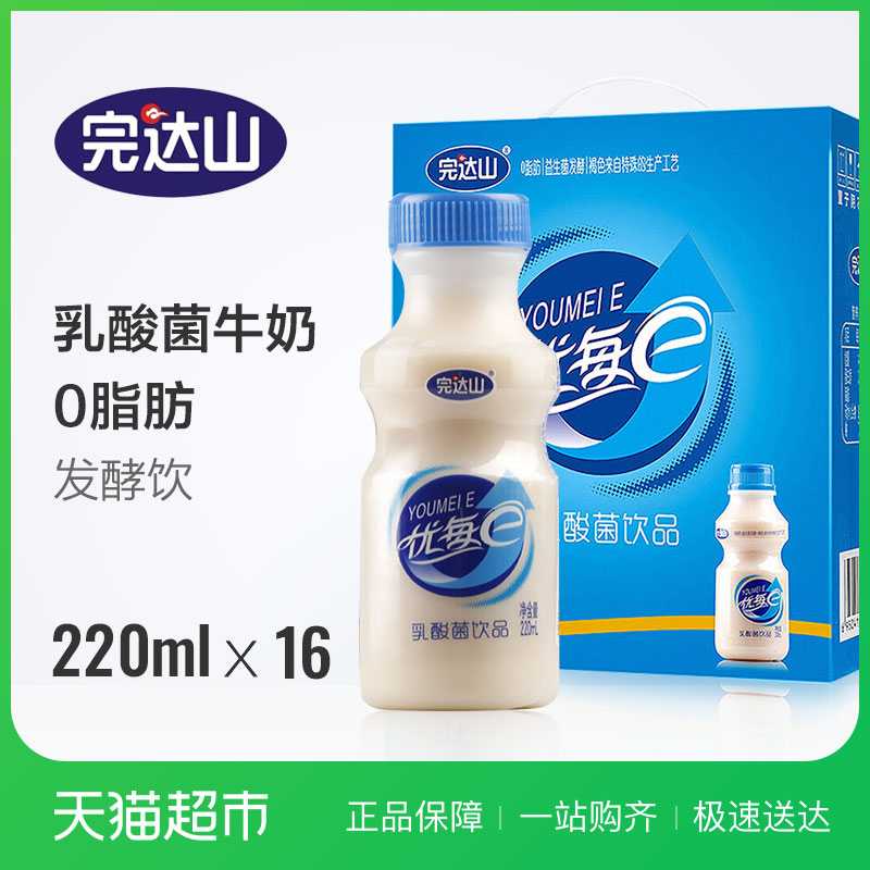 Íê´ïɽÓÅÿeÈé220ml*16Æ¿/ÏäÈéËá¾úÅ£ÄÌ ·¢½ÍÒûÆ·º¬ÈéÒûÁÏ