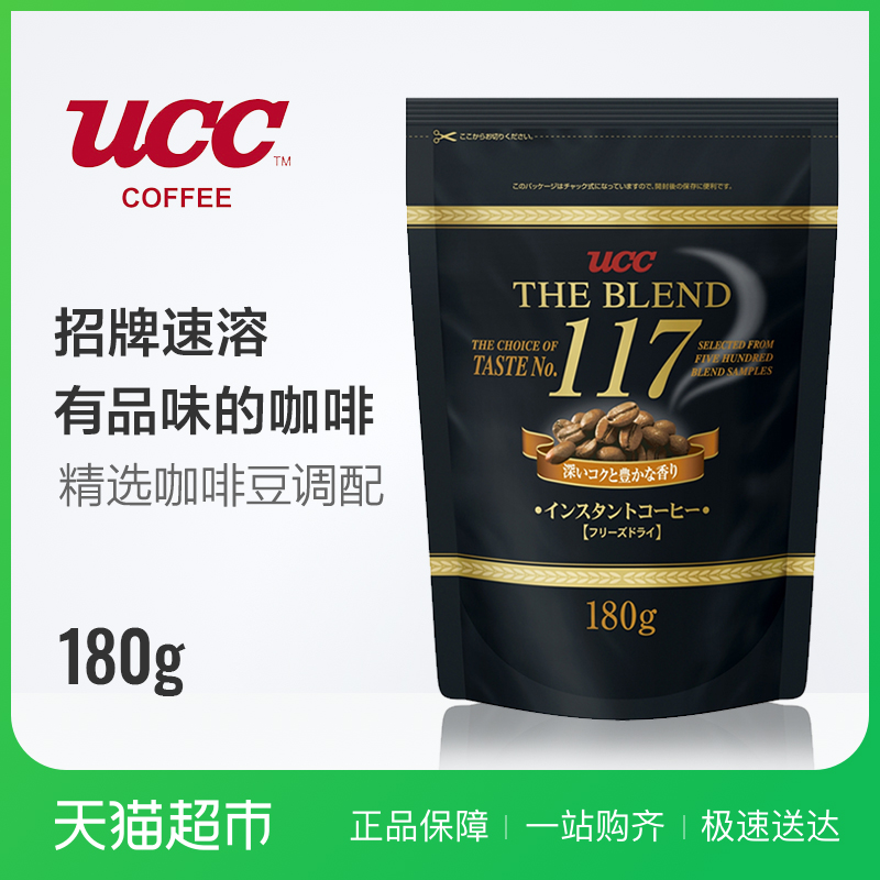 ÈÕ±¾½ø¿Ú UCC 117 ËÙÈÜ¿§·È 180G/´ü ËÙÈܺڿ§·È