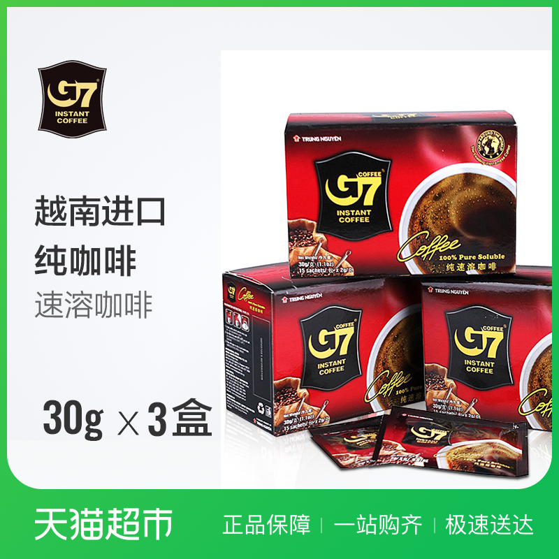Ô½ÄϽø¿ÚÖÐÔG7´¿ºÚ¿§·È ËÙÈÜ¿§·È3ºÐ×°90G£¨30G*3£©