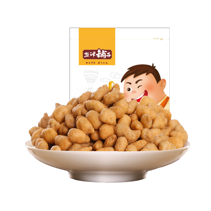 鹽津鋪子蟹黃味瓜子仁488g葵花籽仁堅果炒貨零食特產小吃獨立小包