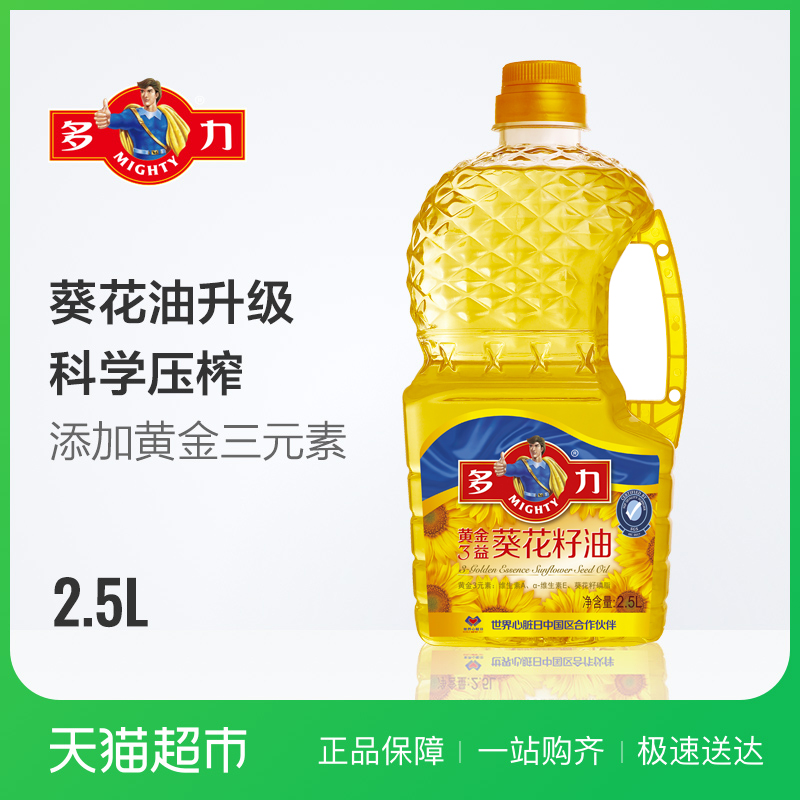 ¶àÁ¦ »Æ½ð3Òæ¿û»¨×ÑÓÍ 2.5L ¾«Á¶Éý¼¶°æÊ³ÓÃÓÍ ÐÂÀϰü×°½»Ìæ