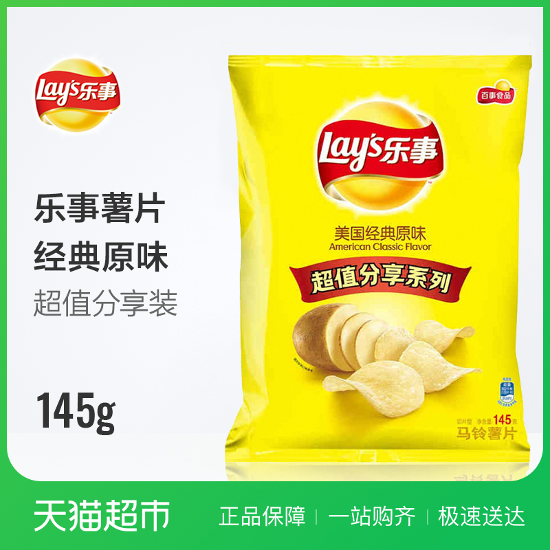 ÀÖÊÂÊíÆ¬ÃÀ¹ú¾µäÔζ145g/´üÐÝÏÐʳƷС³ÔÁãʳɢװ