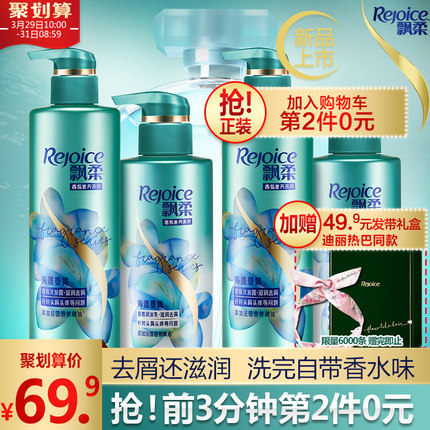 3月29日10点聚划算优惠活动集合的图片 第22张