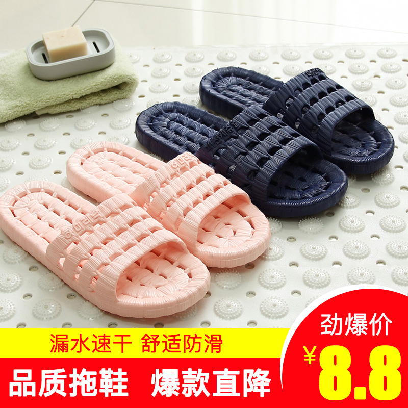 快鹿浴室拖鞋男女居家室內防滑情侶漏水涼拖鞋1505