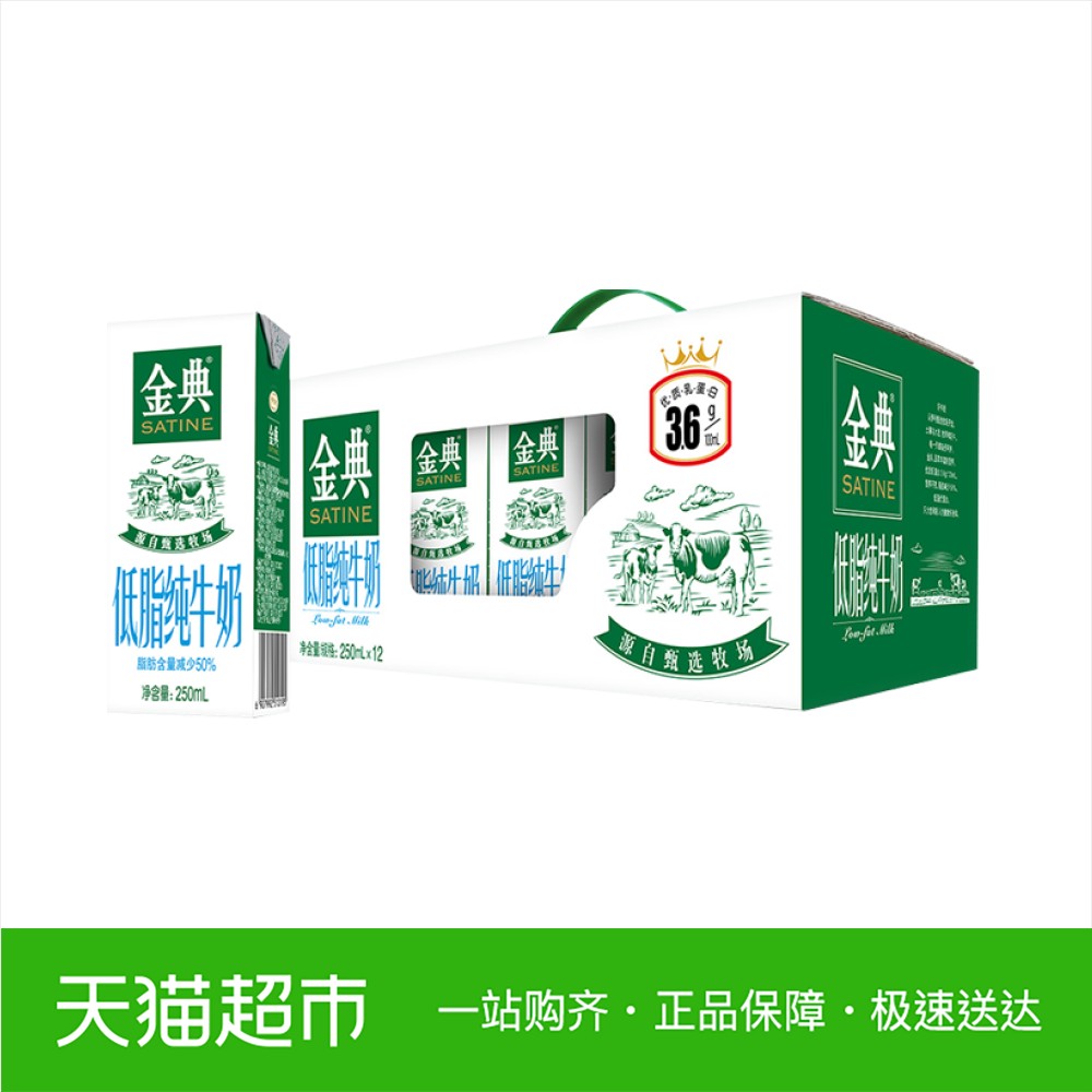 12ML