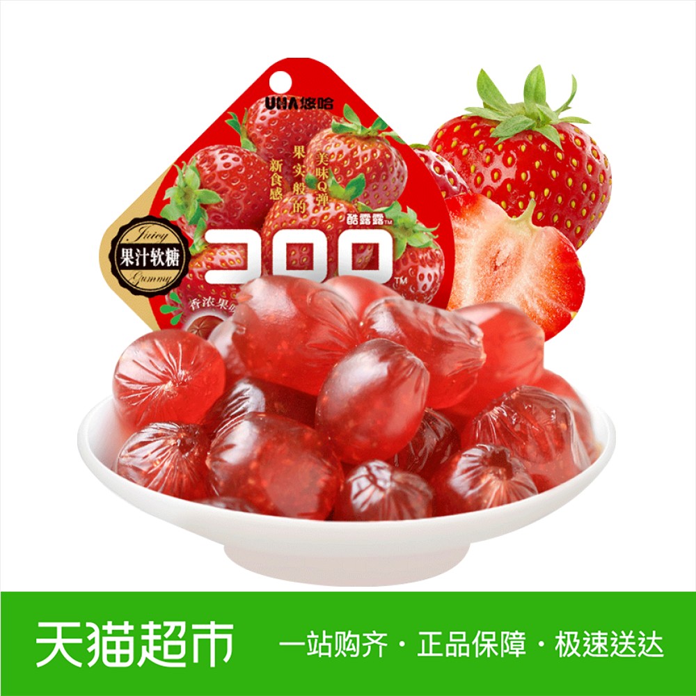 UHA/悠哈草莓味果汁软糖52g/袋网红零食零食 糖果