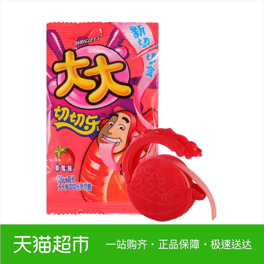 大大卷草莓口味口香糖30g儿童零食箭牌糖果休闲食品