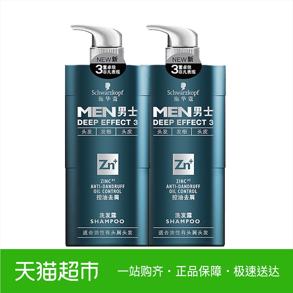 450ML