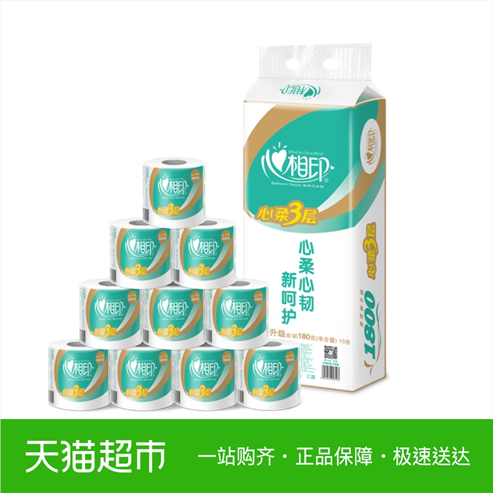 ÐÄÏàÓ¡¾íÖ½ ÐÄÈáϵÁÐÎÀÉúÖ½3²ã180g*10Á£¼ÒÓòÞÖ½Ö½½íÓÐо¾íÖ½