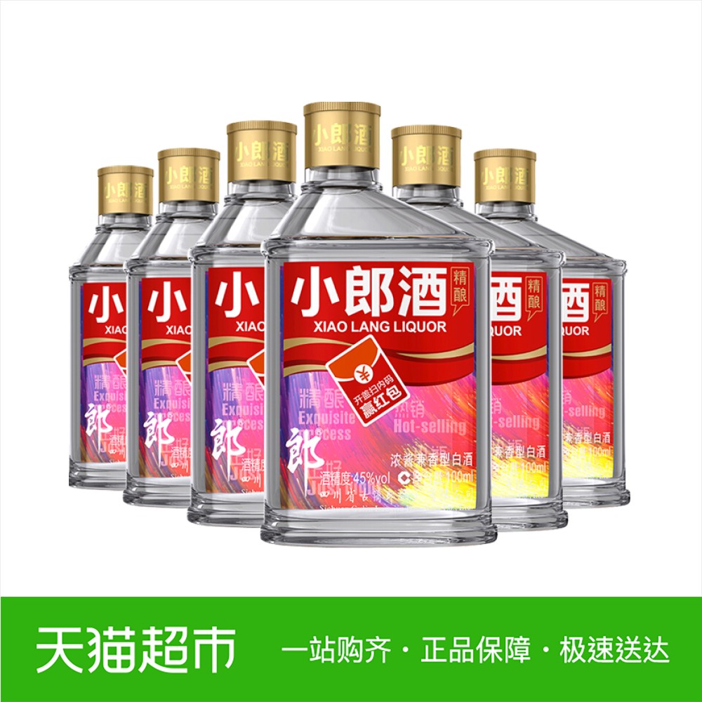 郎小郎酒 精釀45度 濃醬兼香型白酒100ml*6 套裝