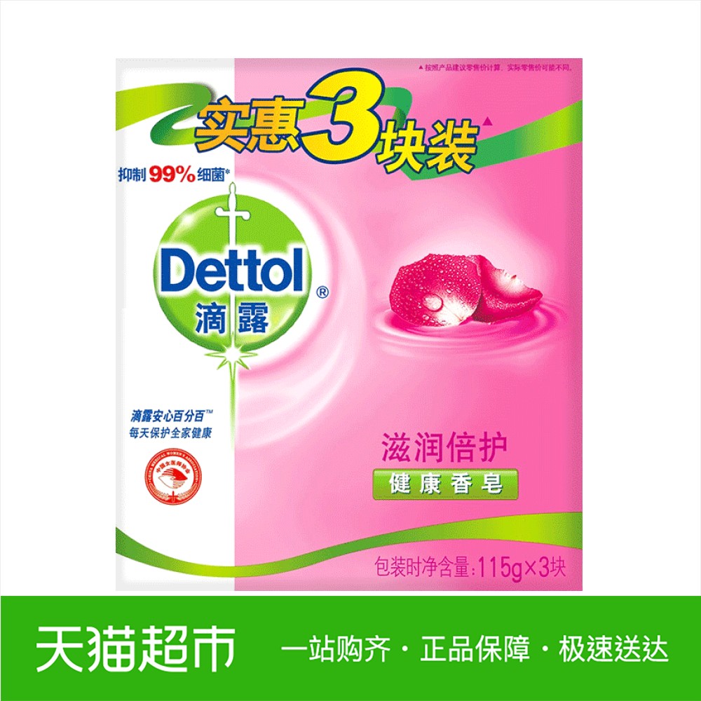 健康价值行为与责任