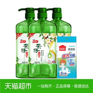 85.6元  立白 洗洁精1kg*12瓶+清洁块12块