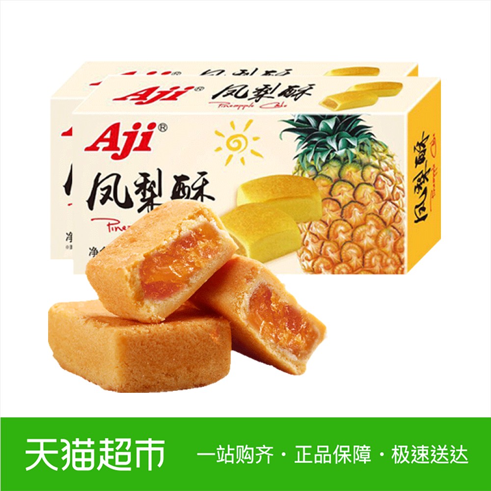 Aji·ïÀæËÖ180g*2 ºæ±ºÐ¡³ÔÏÂÎç²è¸âµãÁãʳ̨ÍåÌØ²úС³ÔÁãʳƷz