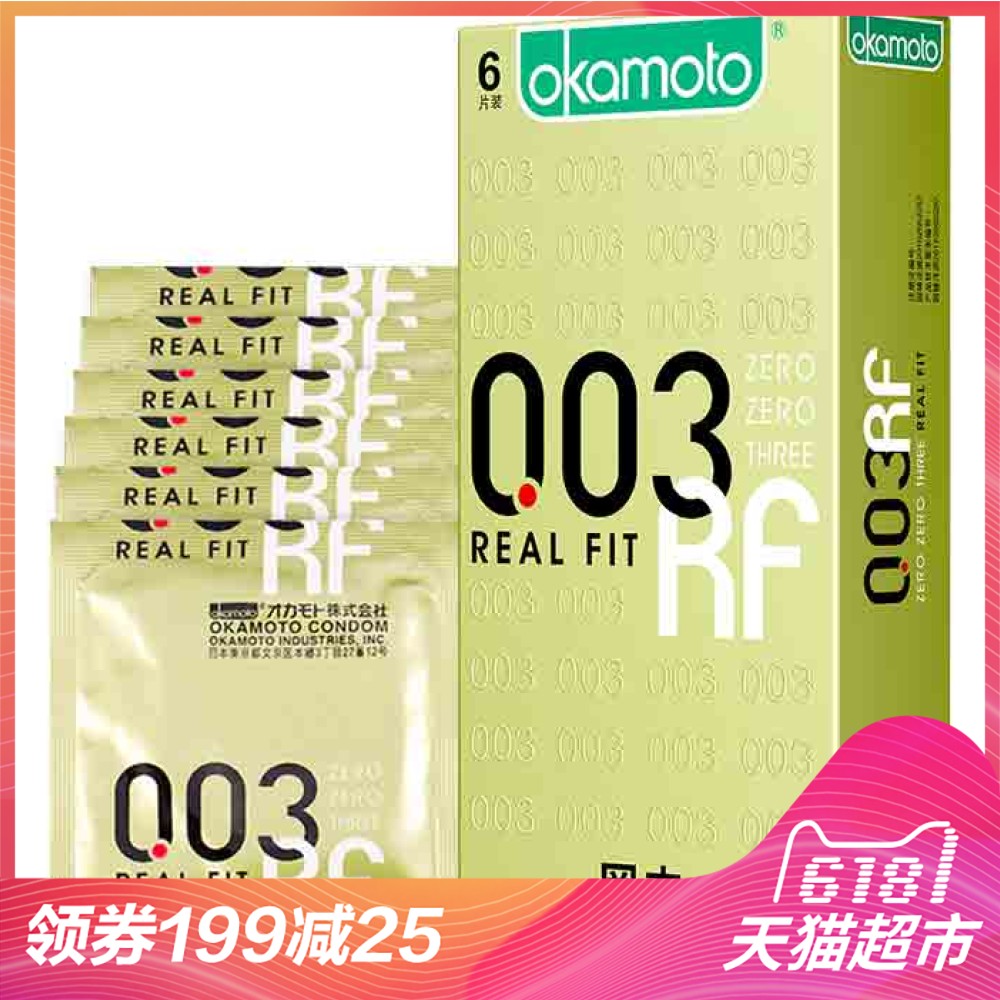 ÈÕ±¾½ø¿Ú¸Ô±¾OK°²È«Ì×003»Æ½ð³¬±¡±ÜÔÐÌ×6Ƭ±£ÏÕÌ×