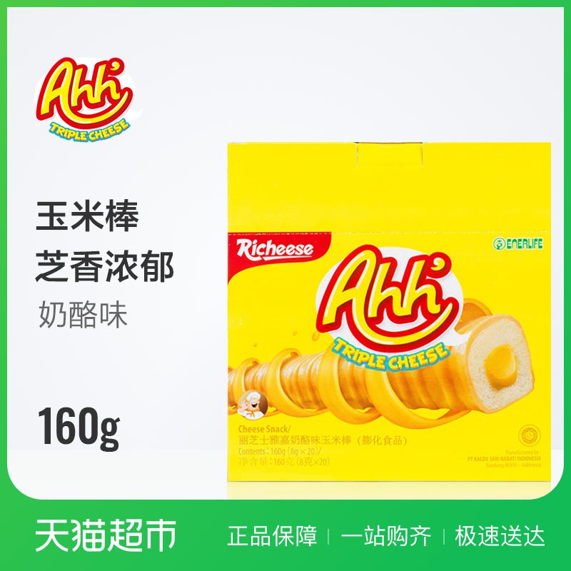 Ó¡Äá½ø¿ÚÀö֥ʿRicheeseÑżÎÄÌÀÒÓñÃ×°ô160gÍøºìÐÝÏÐÁãʳ
